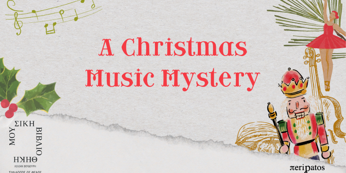 A Christmas Music Mystery