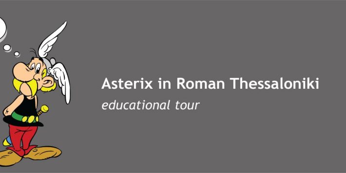 These Romans are Crazy! Asterix in Roman Thessaloniki