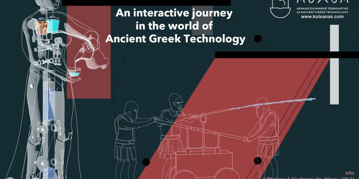 Interactive path in the panorama of Ancient Greek Technology