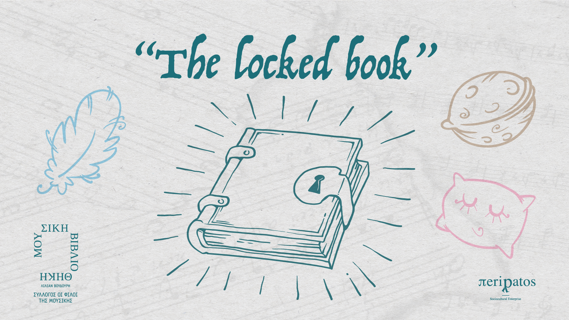 The locked book